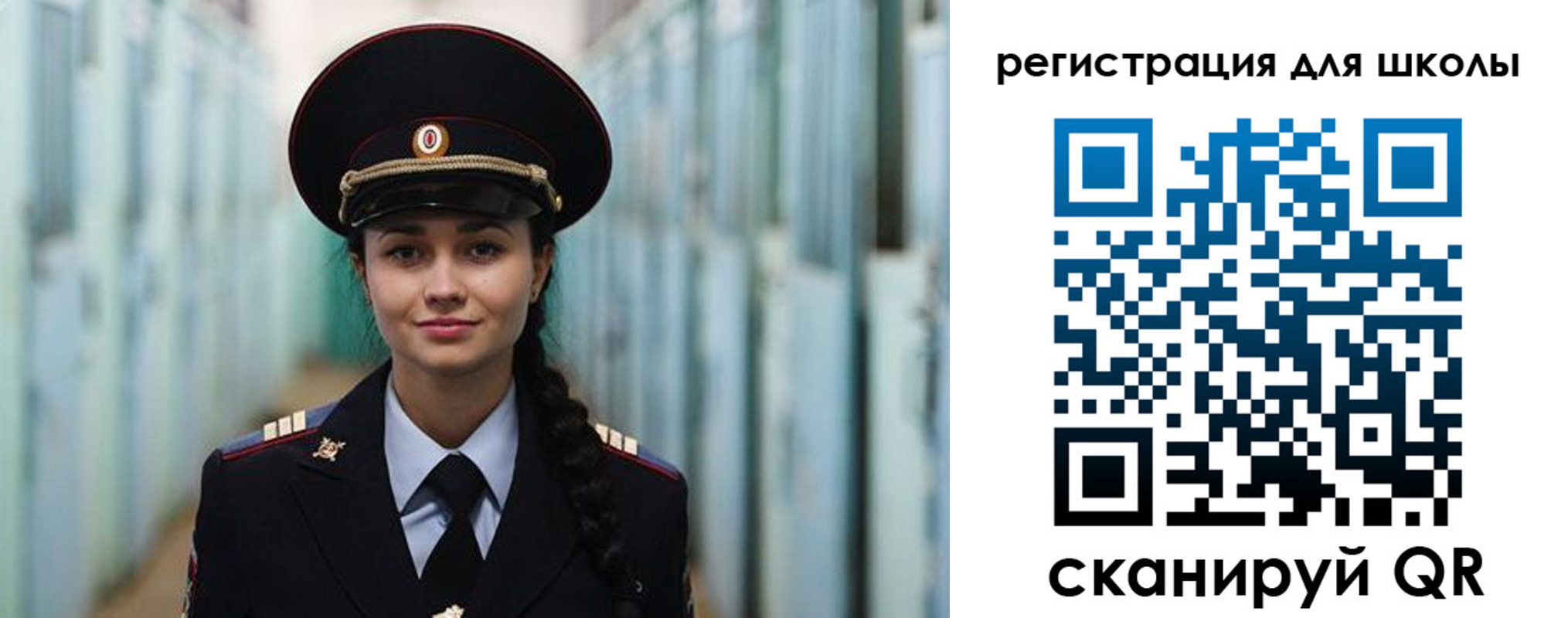 купить прописку в Бирске