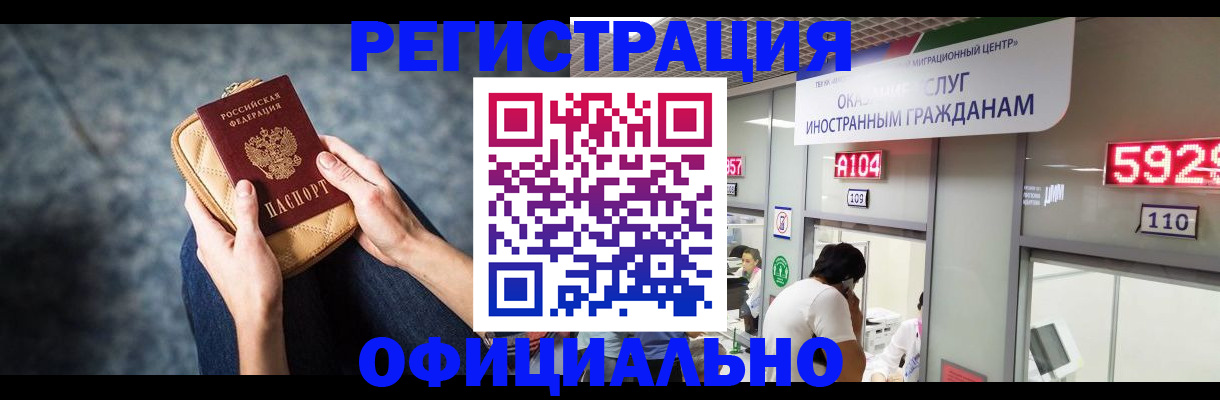 найти адрес прописки в Бирске